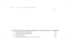 Desktop Screenshot of lidu.tw
